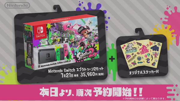 nintendoswitch_splatoon2set