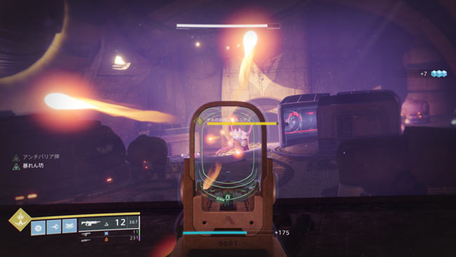 destiny2-moon-ralniks