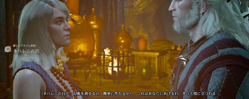 ウィッチャー3攻略 メインストーリー8 闇をさまよう 攻略 ヴェレン Witcher3ps4 ゲームれぼりゅー速報 ウィッチャー3攻略 メインストーリー8 闇をさまよう 攻略 ヴェレン Witcher3ps4 ゲームれぼりゅー速報