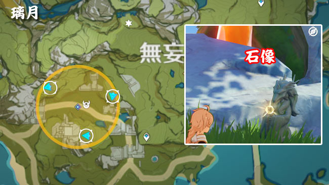 gensin-quest7-3