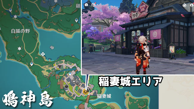 gensin-legendq-kamiaya-1-2