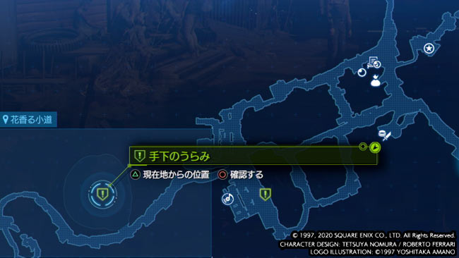 ff7r-c14-quest18-2