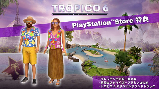 tropico6ps4dl