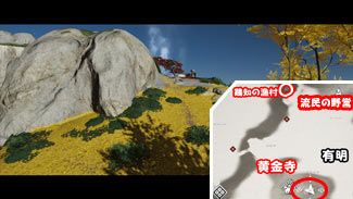 ghost-of-tsushima-onsen1-s