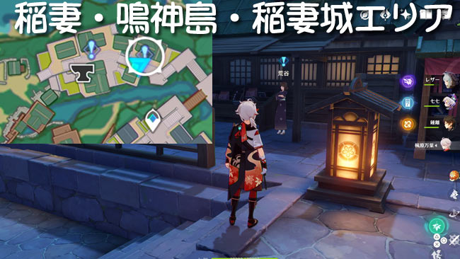 gensin-v20-quest3map