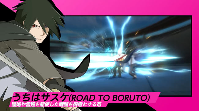 NARUTOBORUTO08