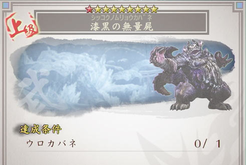 toukiden2_52