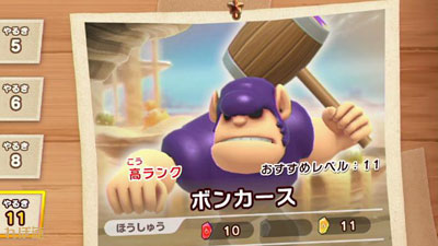 super-kirbyhunters-q1-9