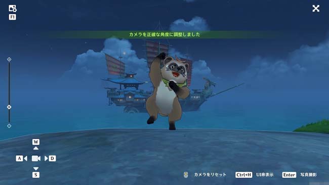 genshin-v24-event7-3