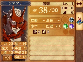 ファイアーエムブレムif攻略 捕獲で仲間にできる敵のボス一覧fireemblemif3ds ゲームれぼりゅー速報 ファイアーエムブレムif攻略 捕獲で仲間にできる敵のボス一覧fireemblemif3ds ゲームれぼりゅー速報