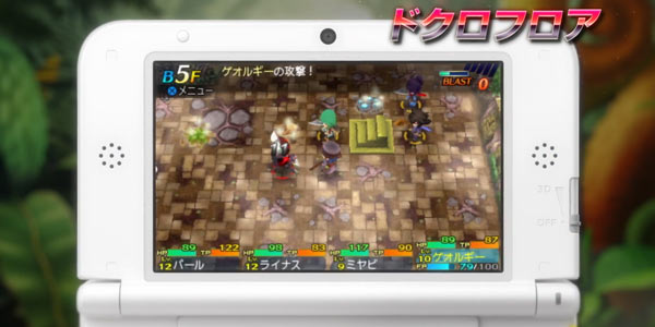 3ds_sekaiju2_10
