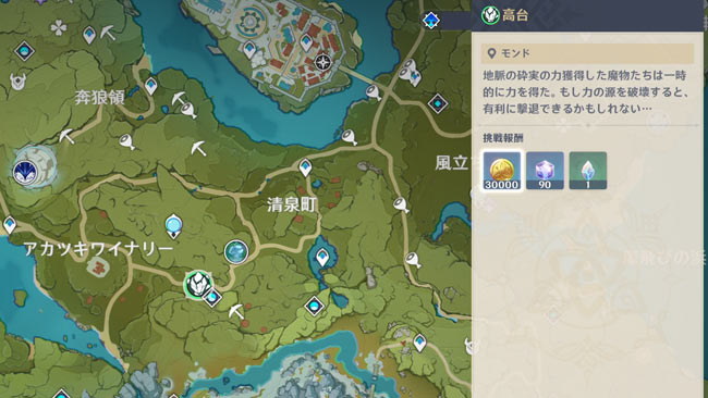 genshin-202105energy-q1-1