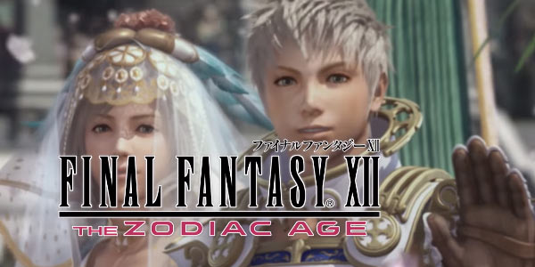 FFXII_TZA120