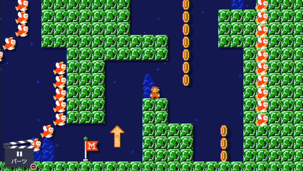 mariomaker2stageoto1