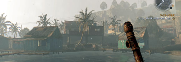 dyingLight_s4_gyoson
