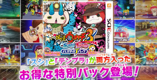 youkai3_sukiyaki2