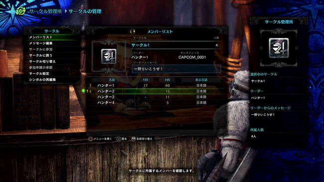 mhw_iceborne3_21