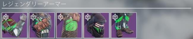 destiny2-xur-2022-1-2