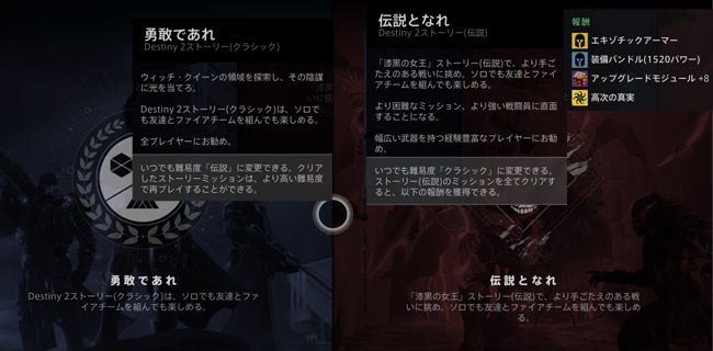 destiny2-queen-1-2