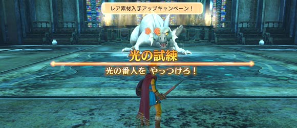 ドラゴンクエストヒーローズ攻略 海底神殿編 後半 ストーリー8 光の試練 今からはじめるドラクエ無双 ゲームれぼりゅー速報