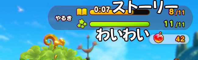 super-kirbyhunters-quest1-6