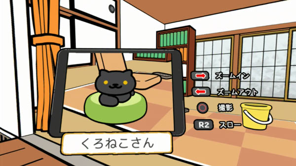 Ps4psvr対応 ねこあつめ Vr 配信中 一緒にねこと遊ぼう 今日の合言葉は ゲームれぼりゅー速報