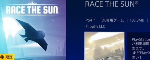 PS4_0708_racethesun