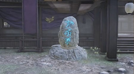 touki2_story1choukaiseki