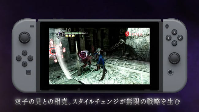 switch-DMC-triple-1