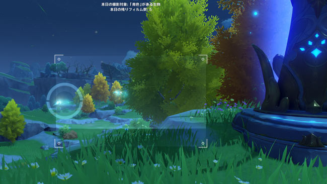 genshin-v13-evet-camera2-3