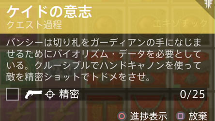 デスティニー2攻略 クエスト ケイドの意志 紹介 難易度緩和 エキゾチックハンドキャノン 切り札 を入手しよう Destiny2 ゲームれぼりゅー速報 デスティニー2攻略 クエスト ケイドの意志 紹介 難易度緩和 エキゾチックハンドキャノン 切り札 を入手しよう Destiny2 ゲームれぼりゅー速報