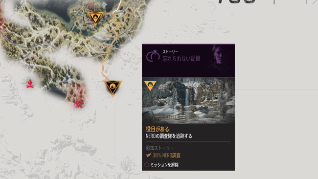 daysgone_story37map