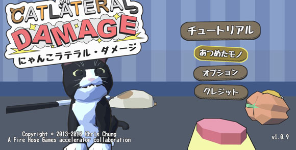 CatlateralDamage