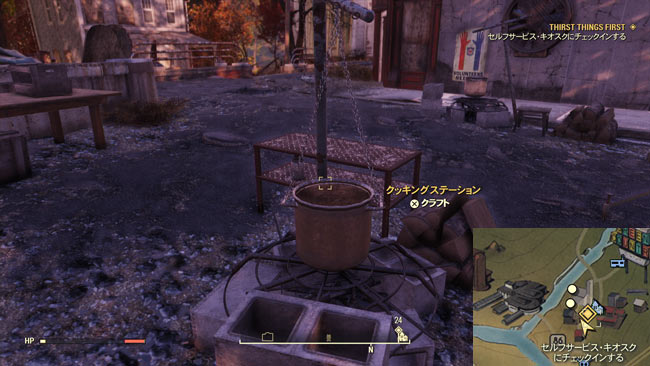 フォールアウト76攻略メイン Thirst Things First ボランティア水質検査紹介 沸騰させた水fallout76 ゲームれぼりゅー速報 フォールアウト76攻略メイン Thirst Things First ボランティア水質検査紹介 沸騰させた水fallout76 ゲームれぼりゅー速報