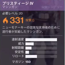 wepon_risou