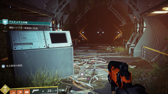 destiny2-s19-quest1-14