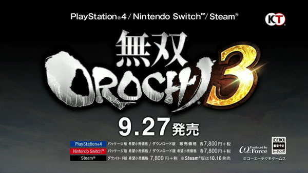 orochi3_0927
