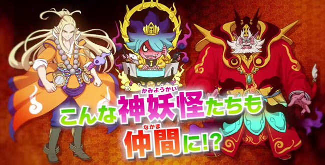 youkai3_sukiyaki9
