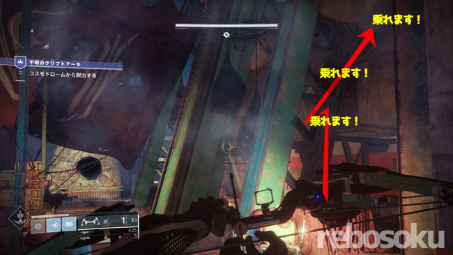 destiny2_1114event8