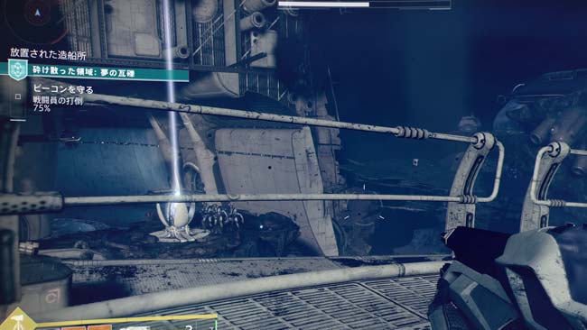 destiny-s15-w2-quest5-1-8