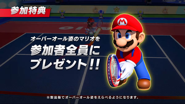 mariotennis_ace02