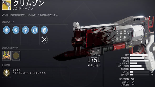 DESTINY2-d2-creamzon2023