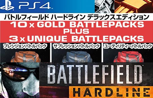 Ps3 Ps4 遂に発売決定 バトルフィールド ハードライン 15年3月19日 Bfシリーズ犯罪者と警官の壮絶な戦い ゲームれぼりゅー速報 Ps3 Ps4 遂に発売決定 バトルフィールド ハードライン 15年3月19日 Bfシリーズ犯罪者と警官の壮絶な戦い ゲームれぼりゅー速報