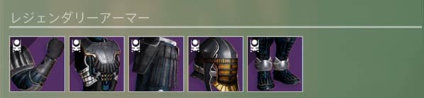 destiny2-xur-20220423-2