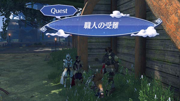 xenoblade2quest_guladlc1