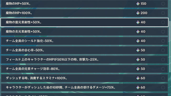 genshin-202101symphony2dat7