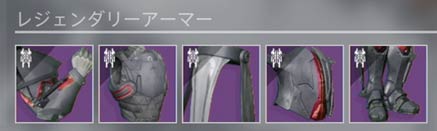 destiny2xur_nine2021-0911-1