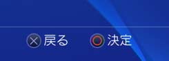 ps4_button3