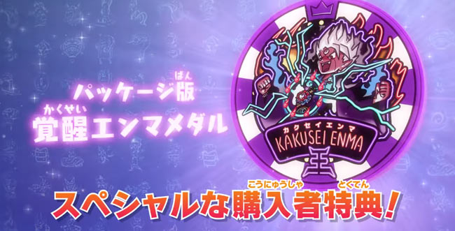 youkai3_sukiyaki10