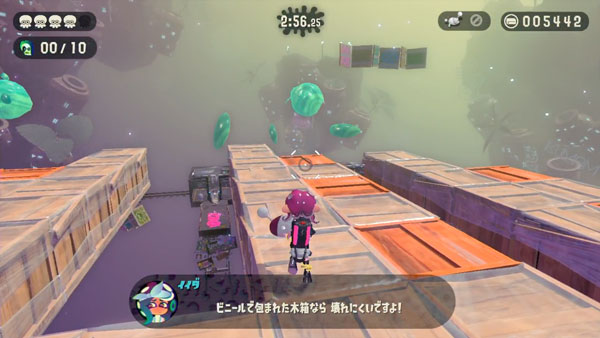 splatoon2oct_j04_2